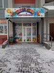 Svetlyachki (Vlasikhinskaya Street, 81) ، مركز تنمية الأطفال
