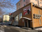 Veterinarny tsentr Deal (Lenina Avenue, 159), veterinary clinic