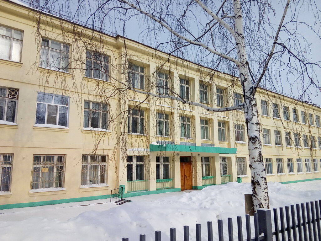 Escuela de enseñanza general Средняя общеобразовательная школа № 20 имени И.И. Наймушина, , foto