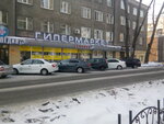 Оптика плюс (ул. Вяткина, 27), салон оптики в Абакане