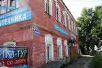 Церковные облачения (3rd Internatsionala Street, 8) ، متجر الأقمشة