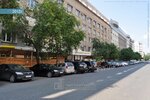 UralMedInform (Antona Valeka Street, 13), reference service