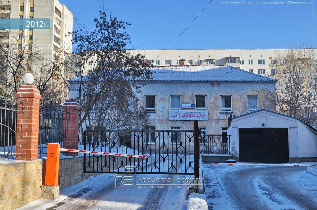 خدمات الصحة النفسية Tsentr psikhologii zdorovya Praksis ، يكاترينبورغ، صورة