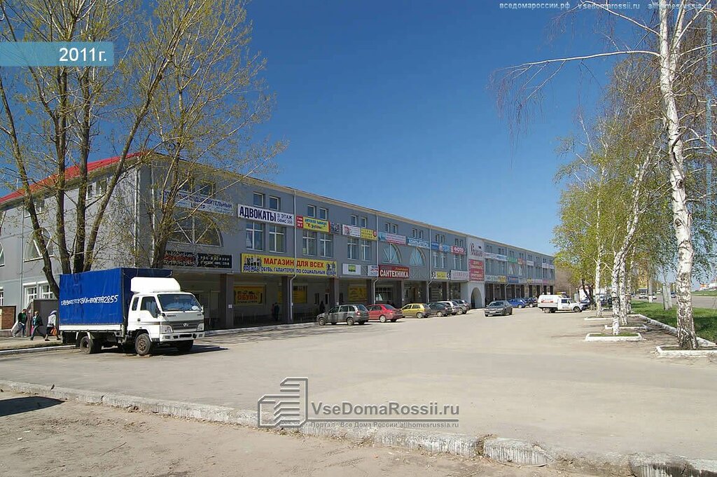 Камаз магазин тольятти