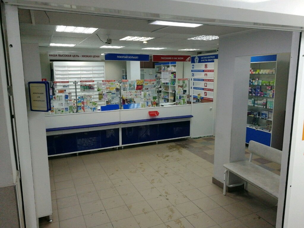Магазин Баден Воронеж Плехановская 45 Каталог Товаров