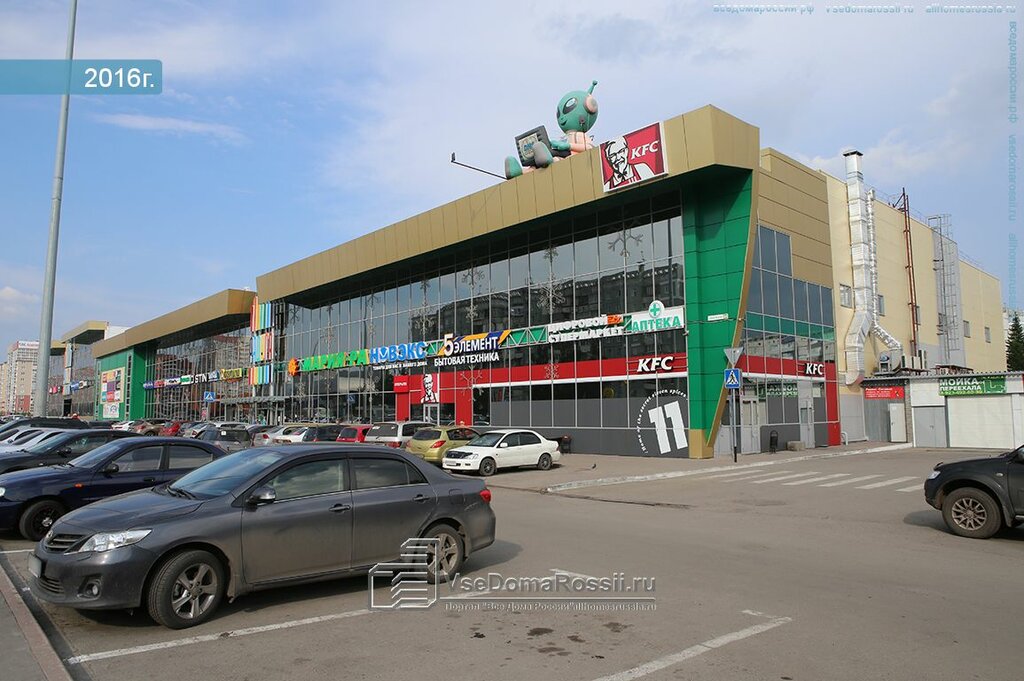 Радуга просп шахтеров 54 кемерово фото