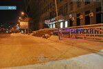 Фото 4 Чрезвычайная страховая компания