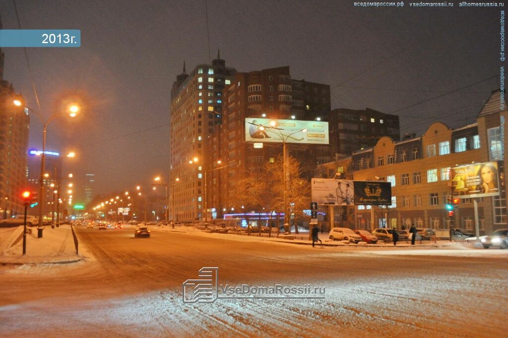 Стройматериалы оптом Сибинвесткомплект, Екатеринбург, фото