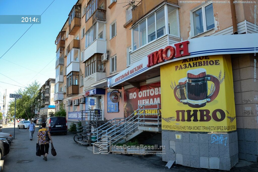 Магазин Телец Пермь