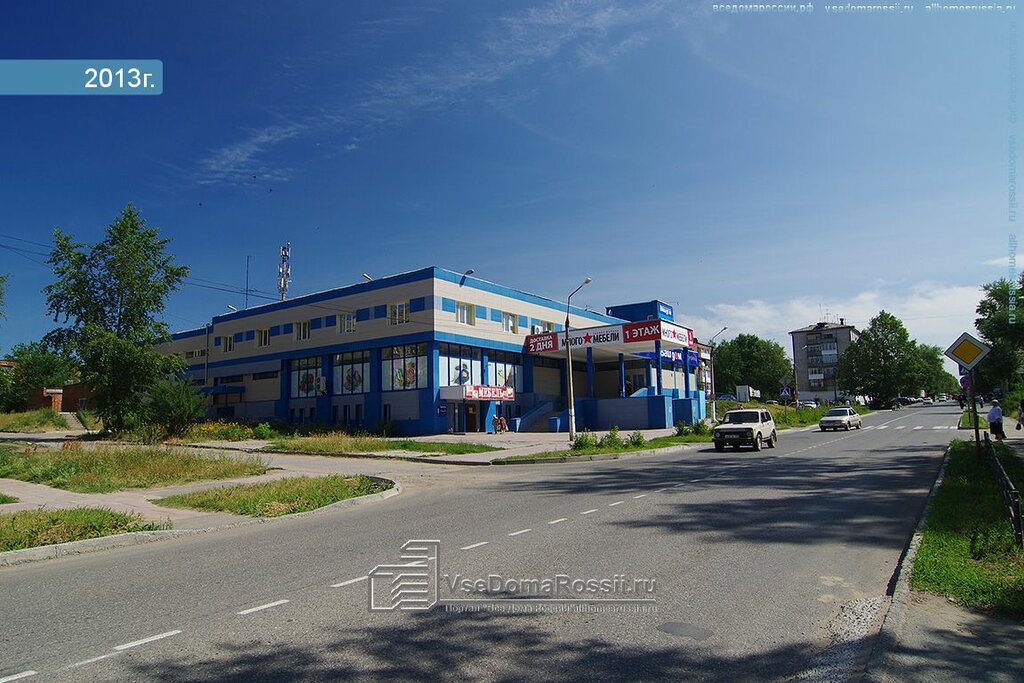 Магазин Золотой Соликамск