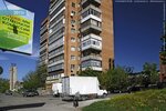 Фото 2 Комфорт-Сервис