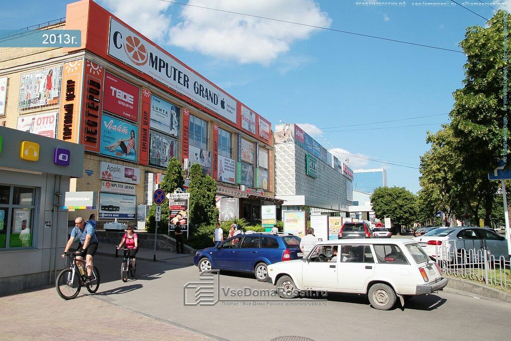 Детский мир ул дзержинского 131 ставрополь фото Больше не работает: Бенефис, магазин кожи и меха, Ставрополь, улица Дзержинского