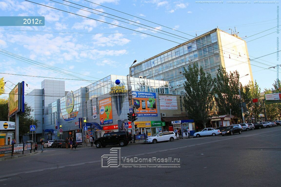 Магазин Океан Волгоград