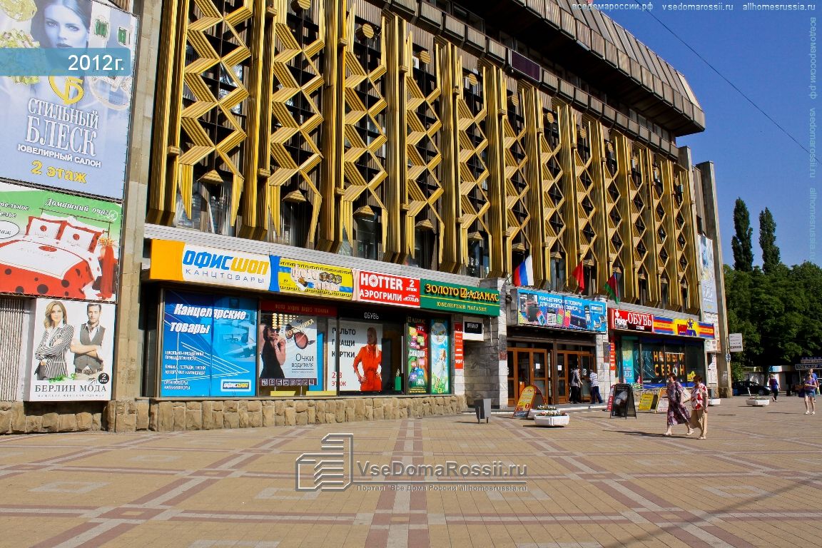 Krasnodar, department store, Krasnodar, Krasnaya Street, 157 - Yandex Maps