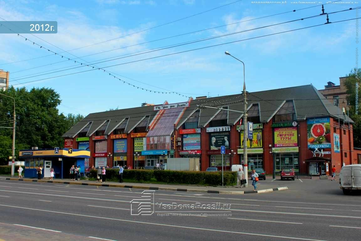 Химки Юбилейный Проспект Магазины