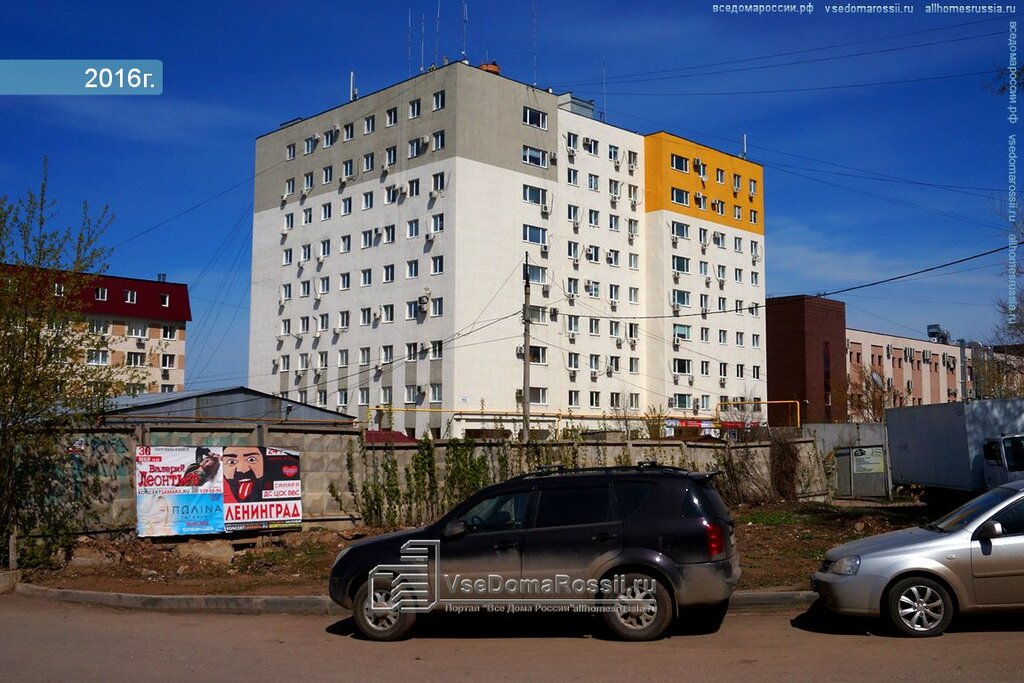 Программное обеспечение Старт Инновации, Самара, фото