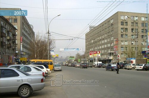 Депозитарии и реестродержатели Акционерное Общество Рт-Регистратор, Новосибирск, фото