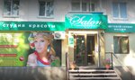 Salon (ulitsa Bratyev Serebryakovykh, 9), beauty salon