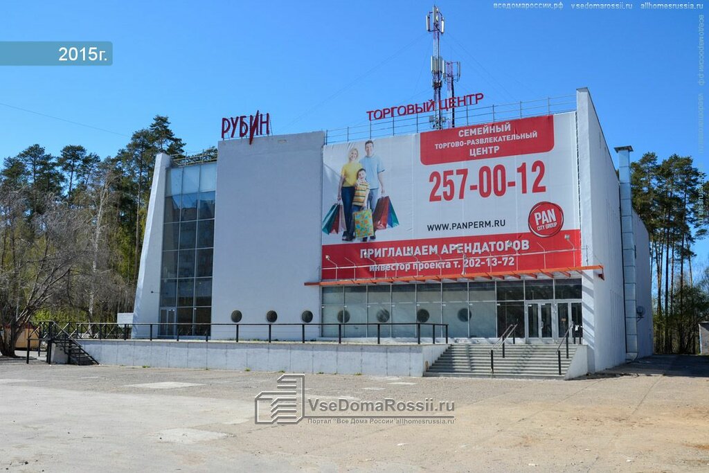 Кино авто пермь