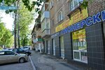 Bagration-1 (Pionerskaya Street, 15), security company