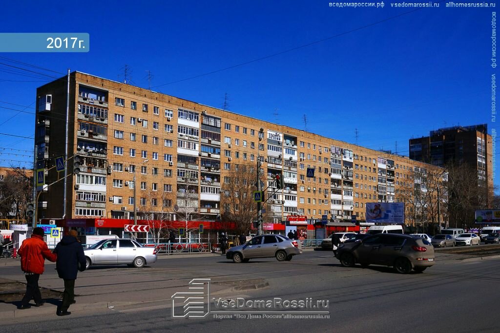 Магазин Океан Проспект Ленина