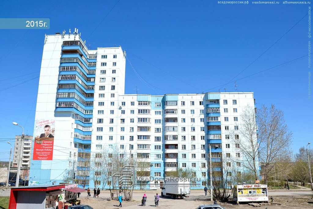 Тсж веста пермь