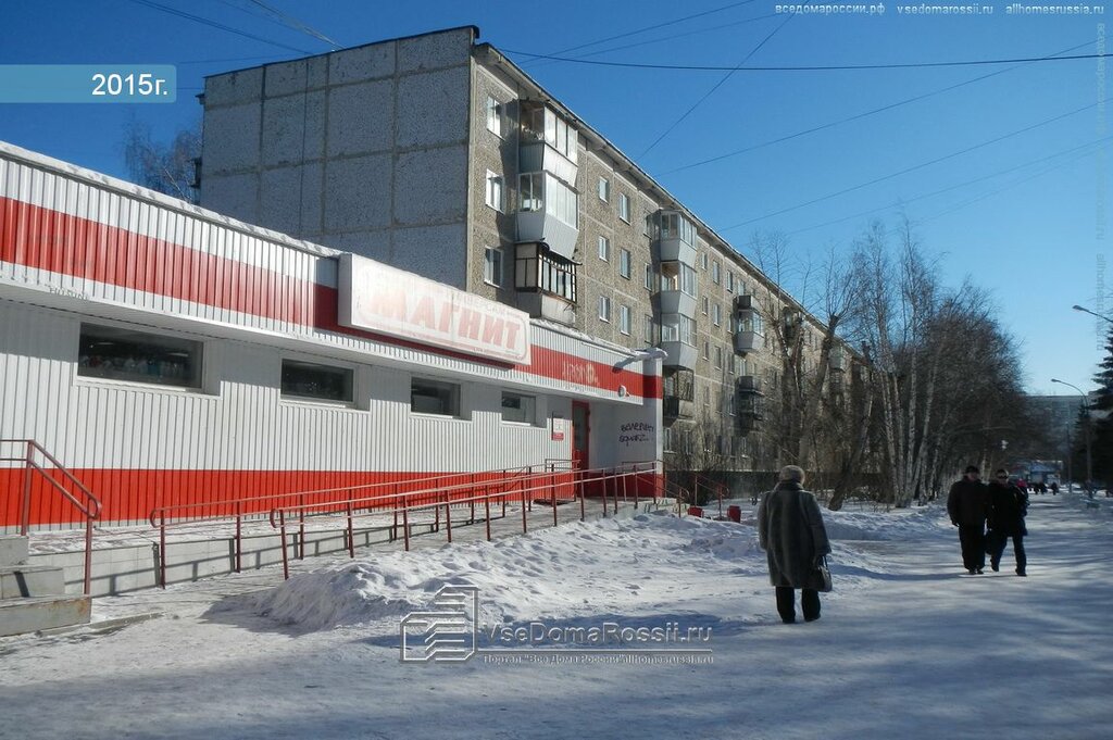 Горное оборудование ПК Горные машины, Екатеринбург, фото