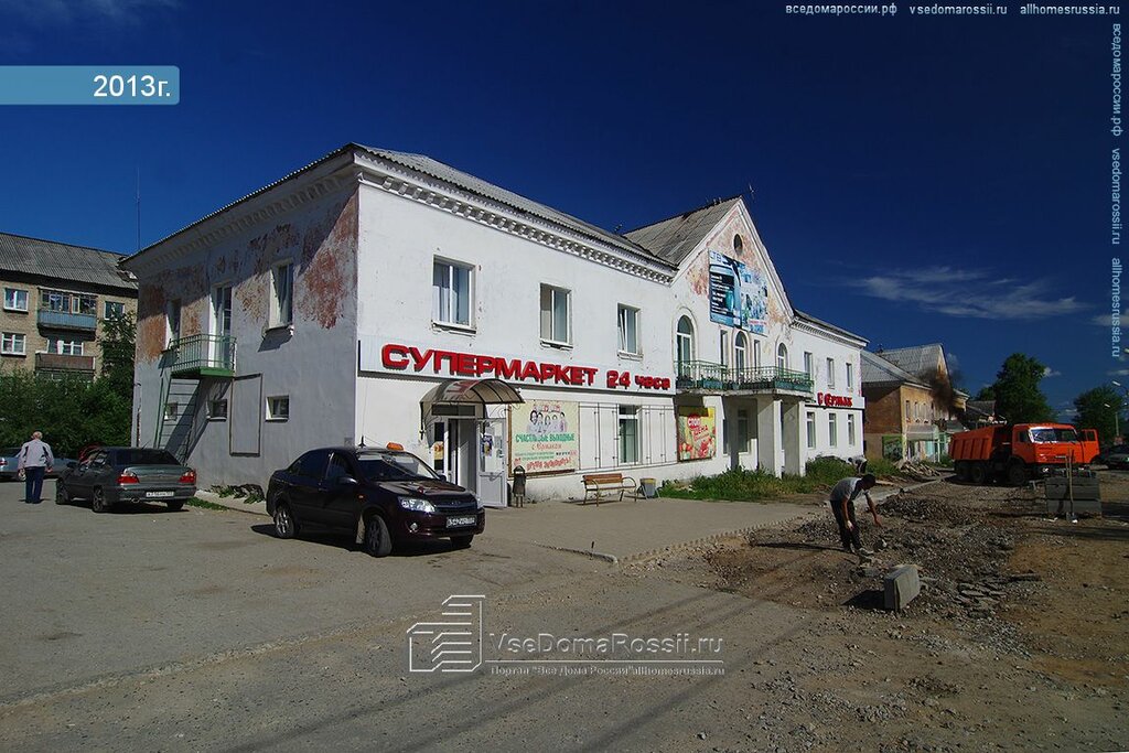 Магазин Кузьмич 24