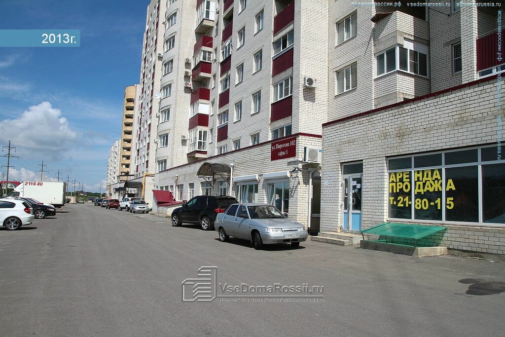 Два доктора ул пирогова 102 фото