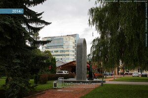 Памятный знак постройке Дома связи (Pervomayskiy prospekt, 12), memorial plaque, foundation stone