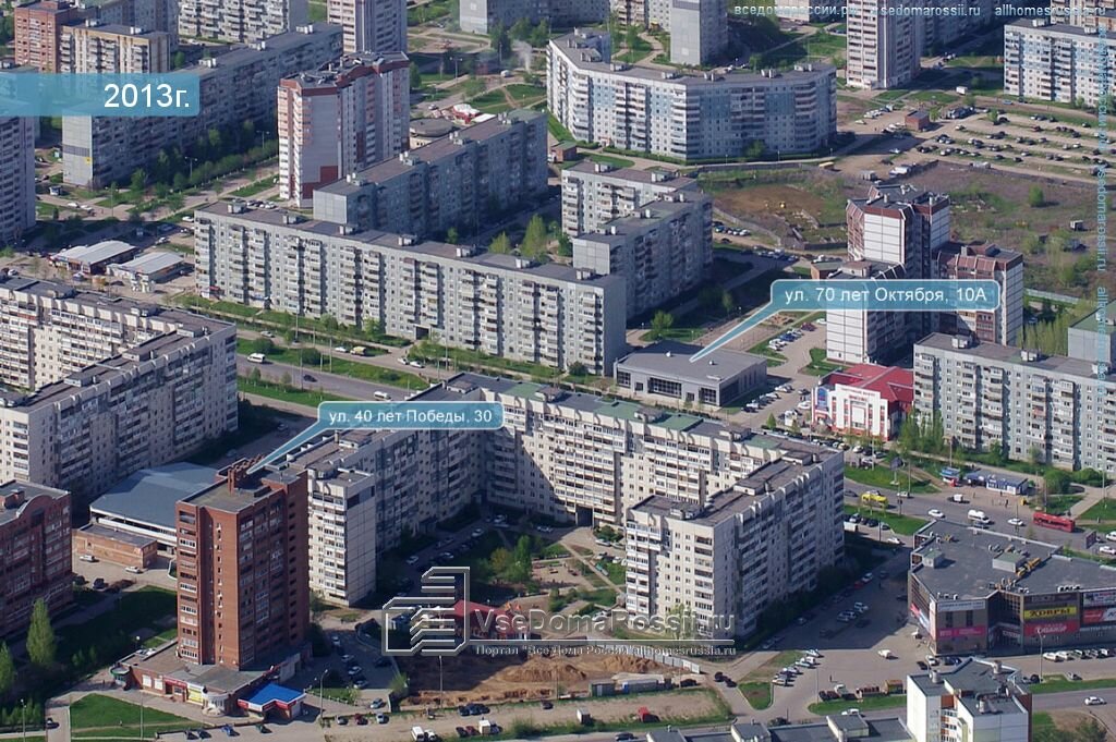 Магазин 5 Тольятти