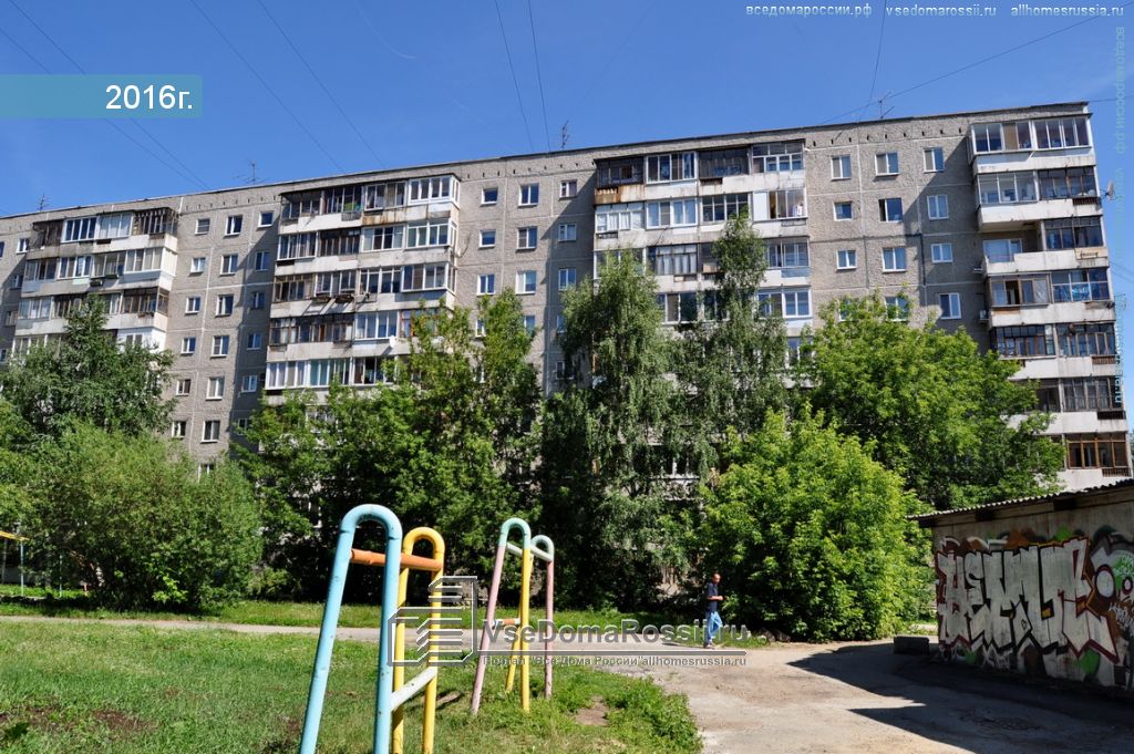 Yekaterinburg, Butorin st house 3А. Apartment house