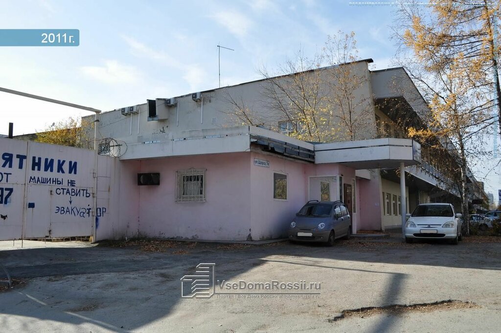 Энерго моторы екатеринбург