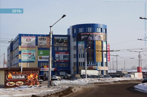 Centro comercial Mama Mebel, , foto
