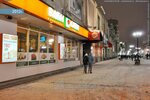Ural Ses (Malysheva Street, 36), disinfection, disinsection, deratization