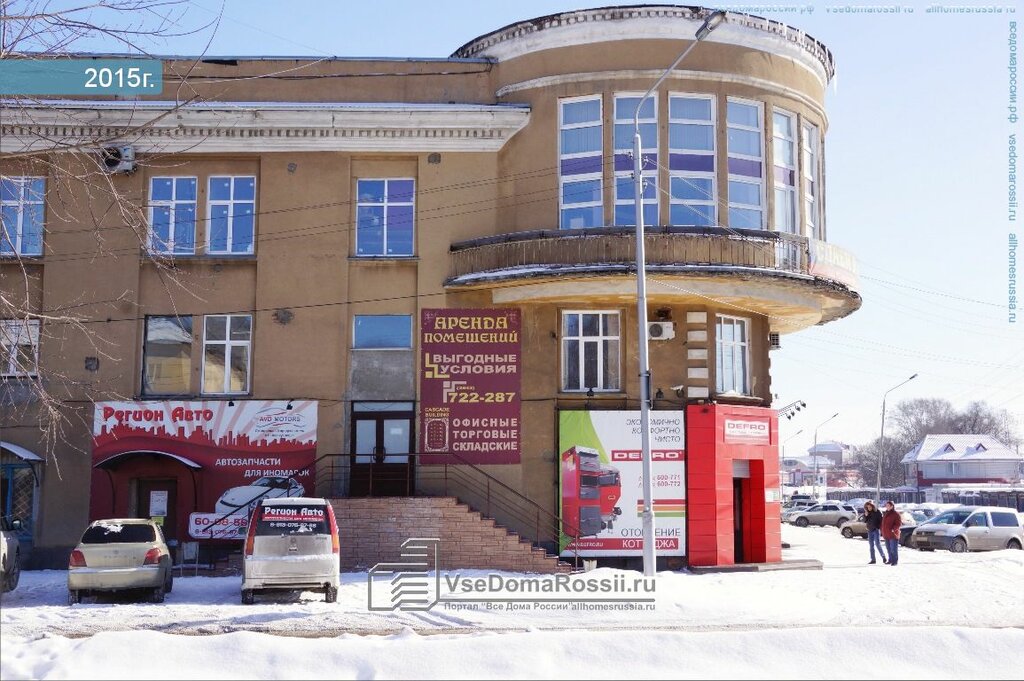 Магазин автозапчастей и автотоваров АудиоМОбиль, Новокузнецк, фото