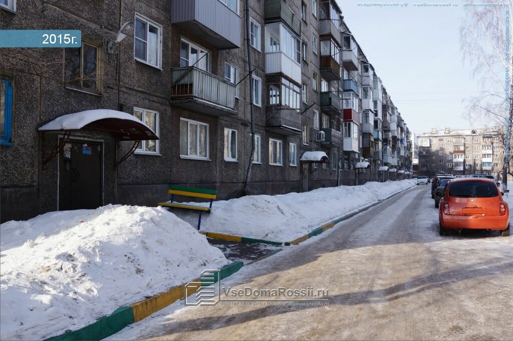 Автолюбитель Новокузнецк Интернет Магазин