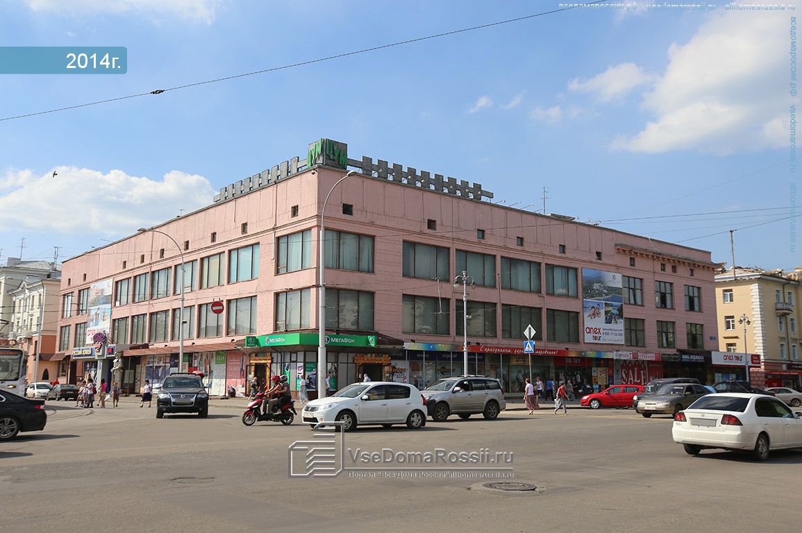 Кемеровский центральный универмаг ул кирова 37 фото