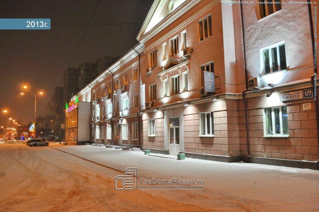 Дэу чкаловского района