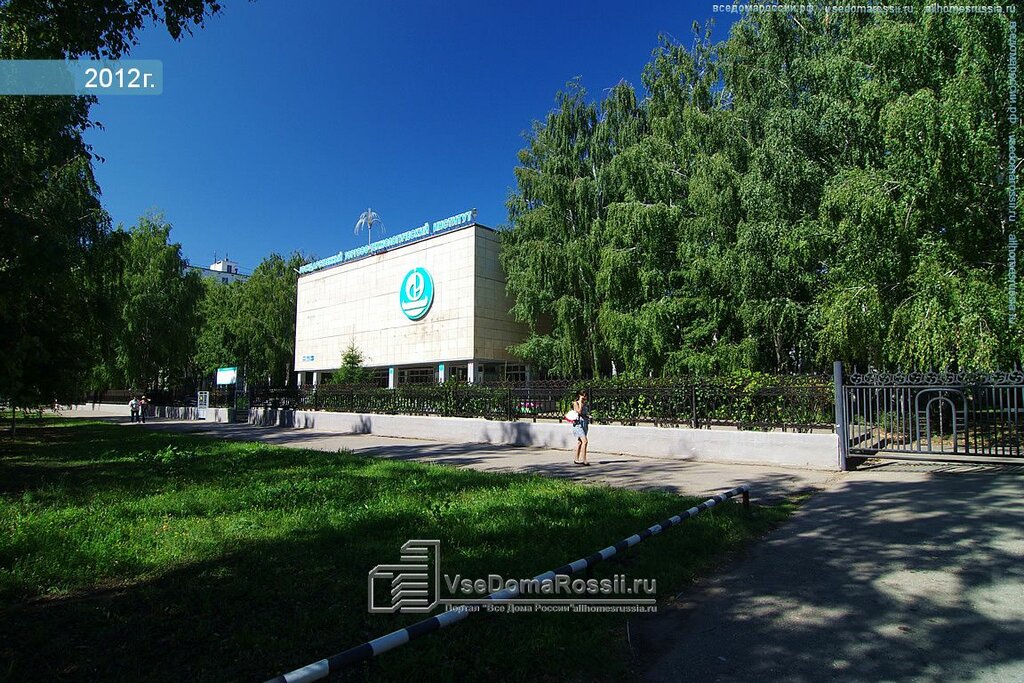 Community organization Tatarstanskoye otdeleniye Obshcherossiyskoy obshchestvennoy organizatsii Soyuz rossiyskikh pisateley, Naberezhnye Chelny, photo