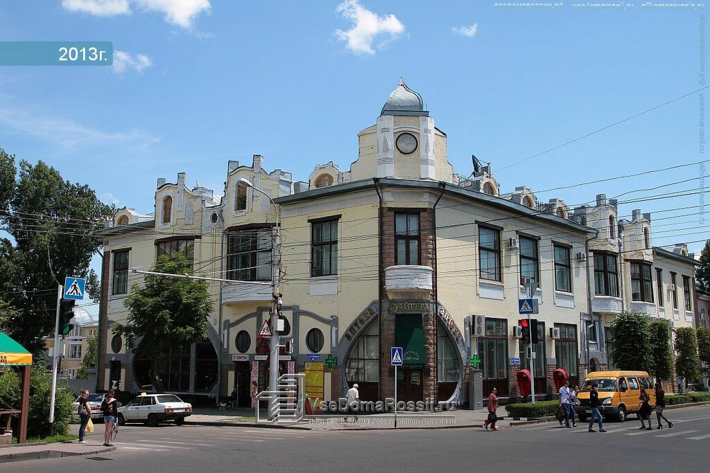 Ставрополь проспект карла маркса фото