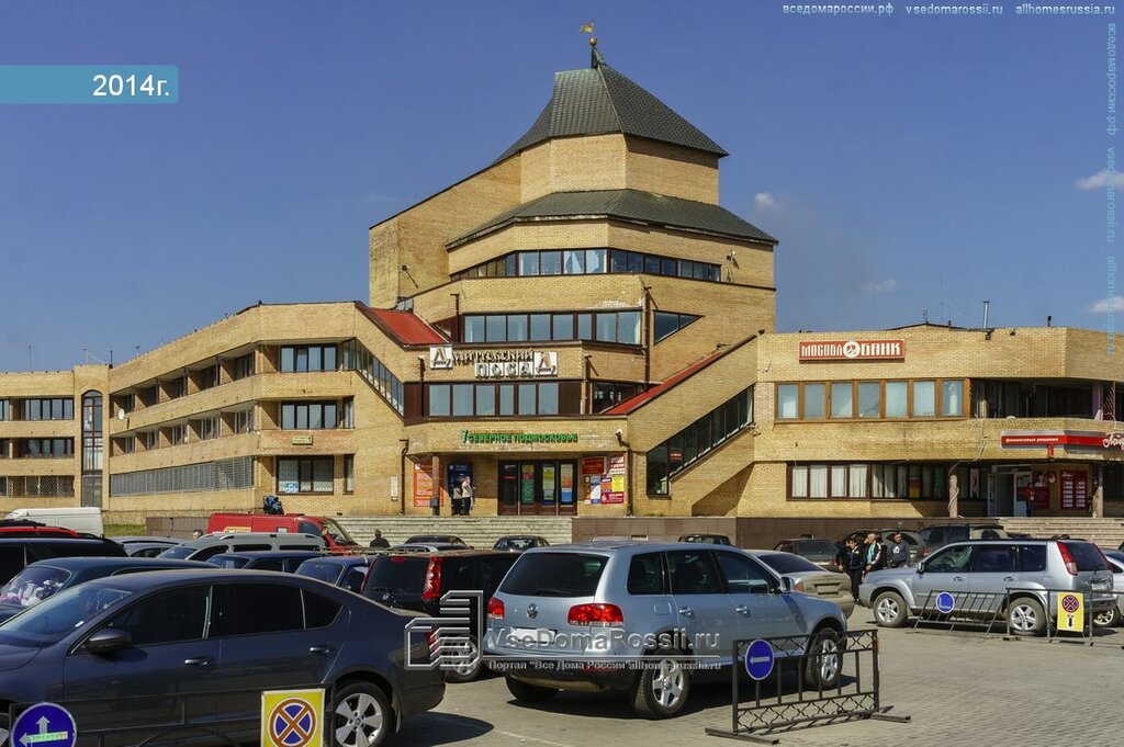 Комитет по управлению имуществом администрации Дмитровского Городского ...