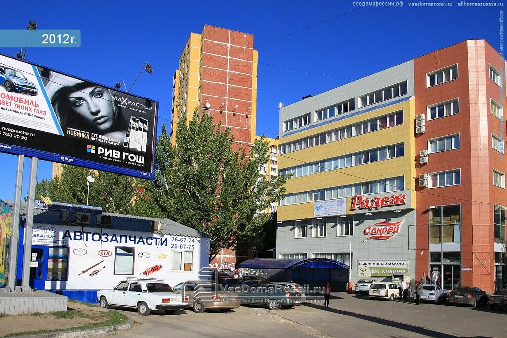 Турагентство лада волгоград