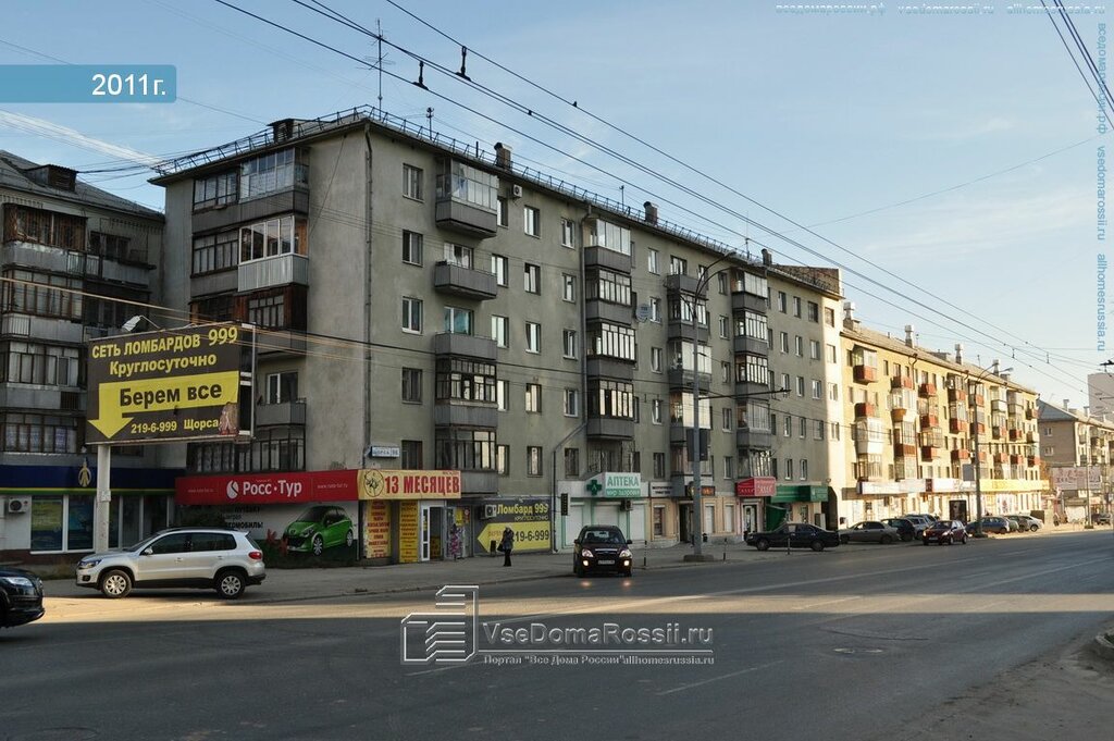 Щорса 4 Магазин