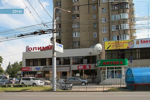 Radyolar Europa Plus Ryatigorsk, Stavropol, foto