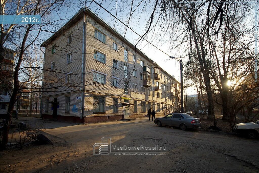 Родина ул победы 35 фото Больше не работает: Департамент ЖКХ № 14, коммунальная служба, Самарская область