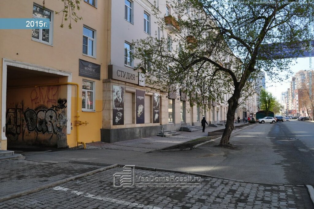 Магазин Студия Времени
