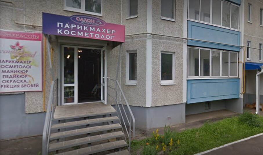 Салон красоты