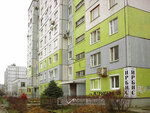Irbis (Muryseva Street, 69) ، عيادات الأسنان