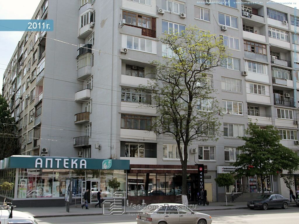 Ростов Большая Садовая Магазины Одежды
